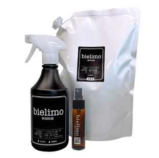 2Lセット 黒ボトル・空携帯(茶)